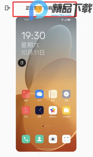 OPPO�����ػ������ֻ���v16.2.4 ��׿���ͼ