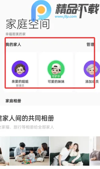 OPPO�����ػ������ֻ���v16.2.4 ��׿���ͼ