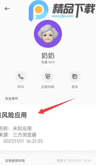 OPPO�����ػ������ֻ���