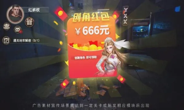 ĩ��Σ��(ĩ��ɥʬǹս��Ϸ)v1.1.6 �ٷ������ͼ