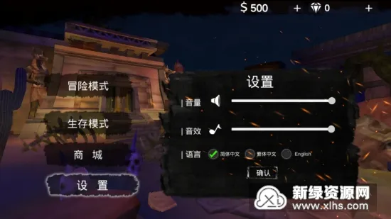 ĩ��Σ��(ĩ��ɥʬǹս��Ϸ)