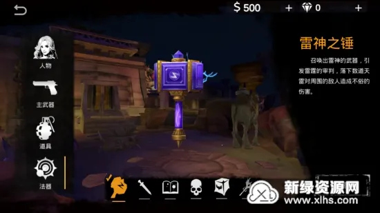 ĩ��Σ��(ĩ��ɥʬǹս��Ϸ)