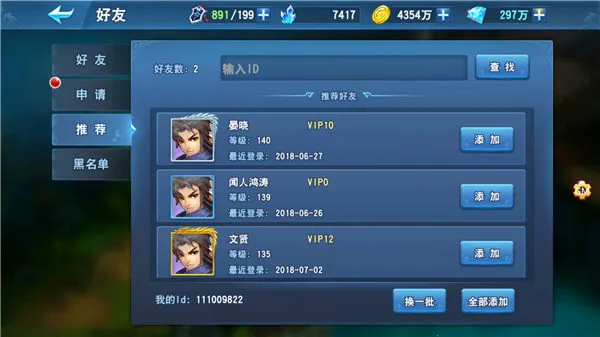 Ѱ����(Ѱ������Ϸ��ɫ)