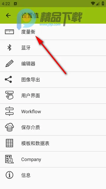 ͼ�����ImageMeter Pro2026���ذ�װ
