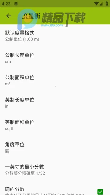 ͼ�����ImageMeter Pro2026���ذ�װ