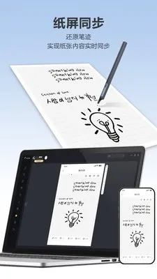 Quillink2026�ٷ�����v4.2.2 ��׿���ͼ