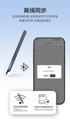 Quillink2026�ٷ�����v4.2.2 ��׿���ͼ