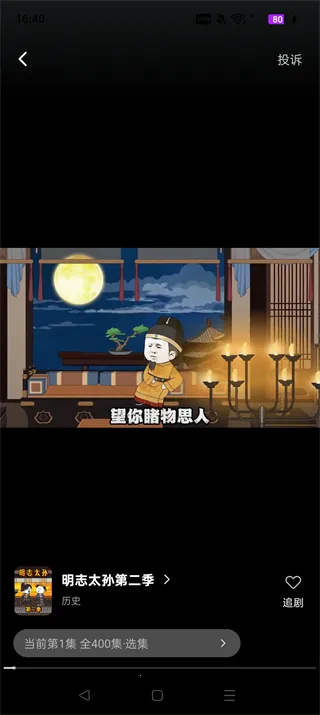 �������ȫ��2026�ٷ�����