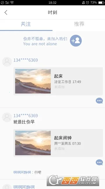 ���������ϰ汾����v6.7.1 ��׿���ͼ