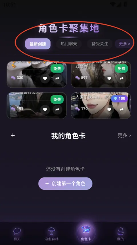 Be heera(��н�����������)