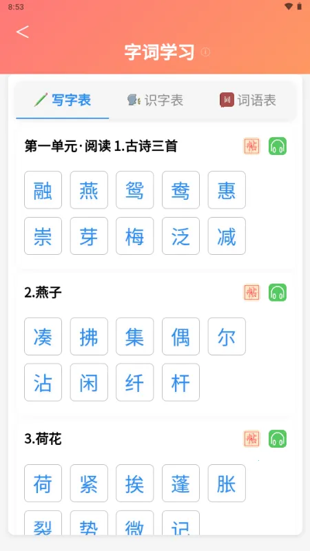 С���ִ�ͨ2026�ٷ����°汾v1.0.0 ��Ѱ��ͼ