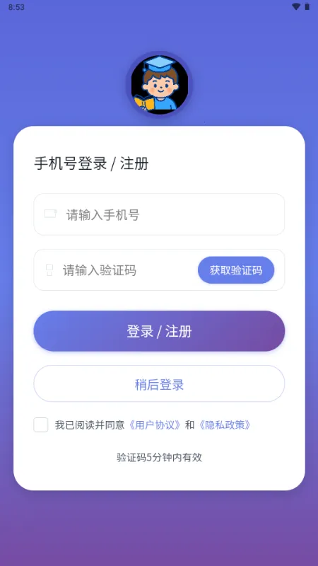 С���ִ�ͨ2026�ٷ����°汾v1.0.0 ��Ѱ��ͼ