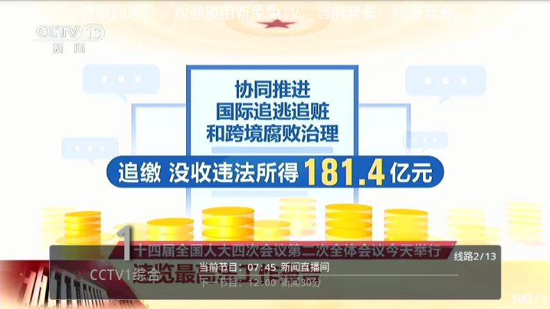 ������TV2026�ٷ����°汾v1.0.0.0 �ٷ������ͼ