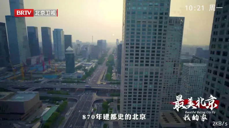 ������TV2026�ٷ����°汾v1.0.0.0 �ٷ������ͼ