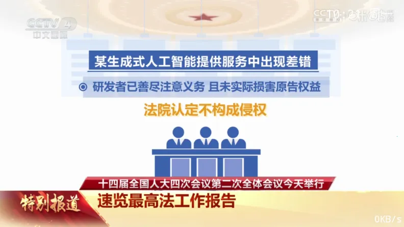 ������TV2026�ٷ����°汾v1.0.0.0 �ٷ������ͼ