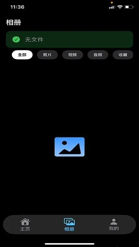 Chmu2026���°汾v1.0.3 �ֻ����ͼ