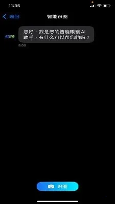 Chmu2026���°汾v1.0.3 �ֻ����ͼ