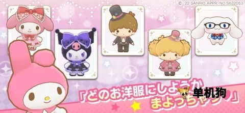 ����Ÿ�漣֮�����İ�(����Ÿ���ɾ�������)v1.2.3 �ֻ����ͼ