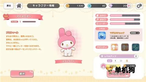 ����Ÿ�漣֮�����İ�(����Ÿ���ɾ�������)