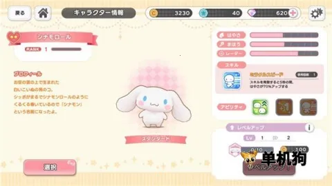 ����Ÿ�漣֮�����İ�(����Ÿ���ɾ�������)