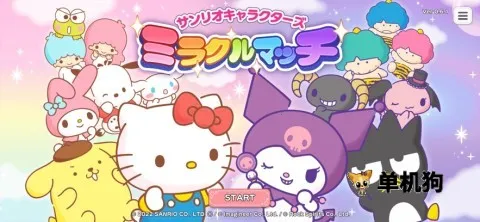 ����Ÿ�漣֮�����İ�(����Ÿ���ɾ�������)v1.2.3 �ֻ����ͼ