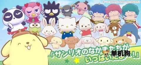 ����Ÿ�漣֮�����İ�(����Ÿ���ɾ�������)v1.2.3 �ֻ����ͼ