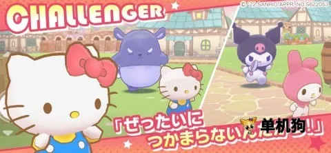 ����Ÿ�漣֮�����İ�(����Ÿ���ɾ�������)v1.2.3 �ֻ����ͼ