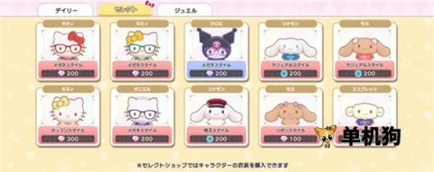 ����Ÿ�漣֮�����İ�(����Ÿ���ɾ�������)