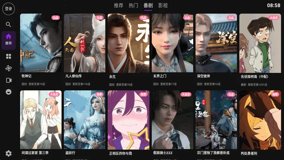 Blbl������bվtv(���Ӱ���������)v0.1.20 �ٷ������ͼ