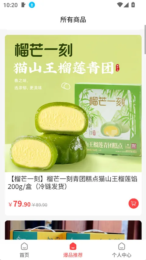 �ι���ѡ(���Լ۱ȵ���)v1.3.2 �ֻ����ͼ