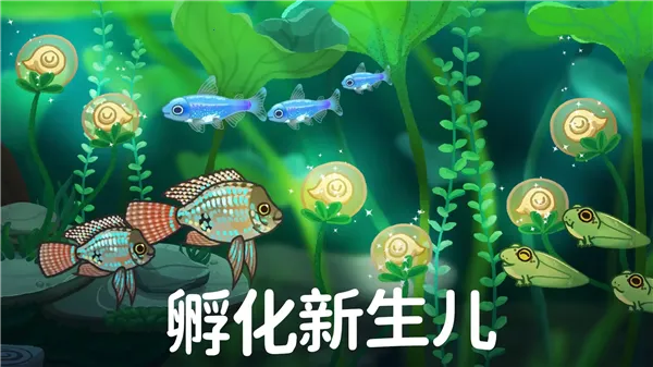 Pondlife(����ģ����Ϸ)v1.19.7 ��Ѱ��ͼ