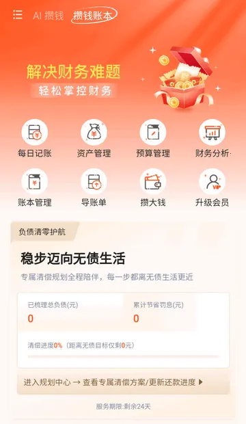 AI��Ǯ��(��������ƽ̨)