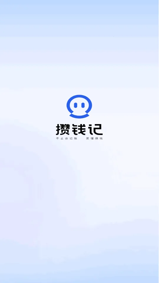 AI��Ǯ��(��������ƽ̨)v1.0 ��Ѱ��ͼ