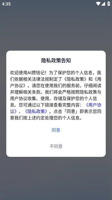 AI��Ǯ�ǹٷ���