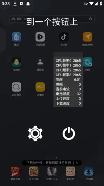 CpuFloat Simplified Chinese(�ֻ���������)v2.3.8 ��Ѱ��ͼ