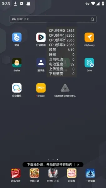 CpuFloat Simplified Chinese(�ֻ���������)v2.3.8 ��Ѱ��ͼ