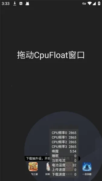 CpuFloat Simplified Chinese(�ֻ���������)v2.3.8 ��Ѱ��ͼ