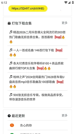 ���ֵ�(���ֲ�������)v1.0.0 �ٷ������ͼ