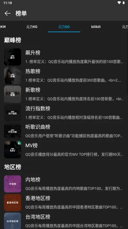 ΢������(���ֲ���ƽ̨)v0.6.2 ��׿���ͼ