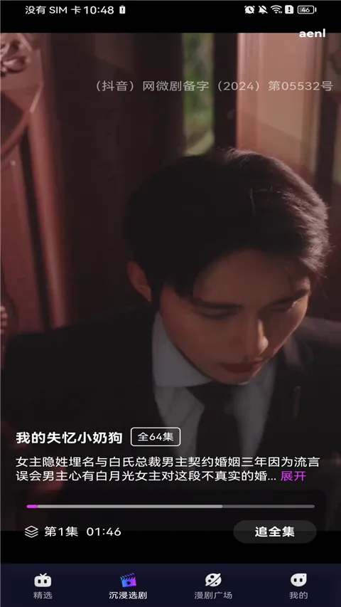 �����������2026�ٷ�����v1.0.0 ��׿���ͼ