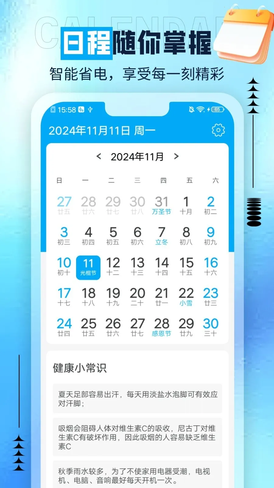 ��è����(������������)v1.0.0 �ٷ������ͼ