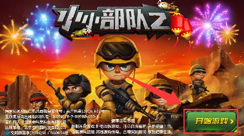 СС����2�ƽ��������ʯ���