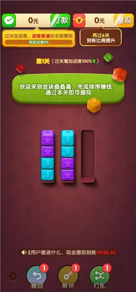 �����б������ֻ���v1.0.1 ��Ѱ��ͼ