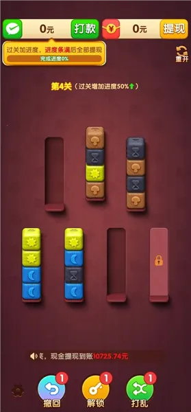 �����б������ֻ���v1.0.1 ��Ѱ��ͼ