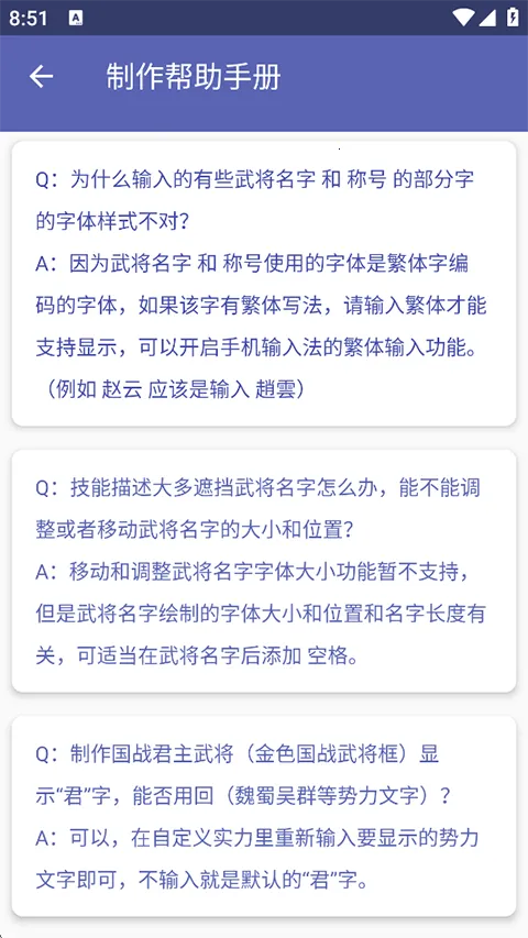 ����ɱ�佫������(����ɱ������Ϸ)v5.2.1 �ֻ����ͼ