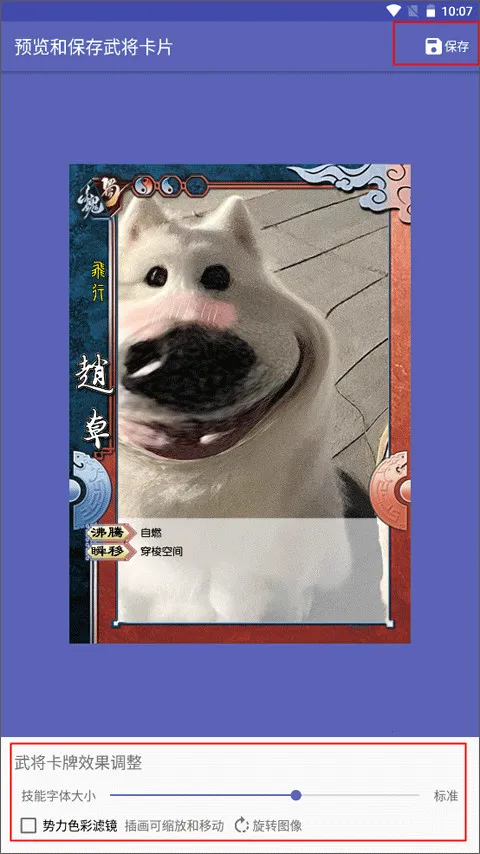 ����ɱ�佫������(����ɱ������Ϸ)