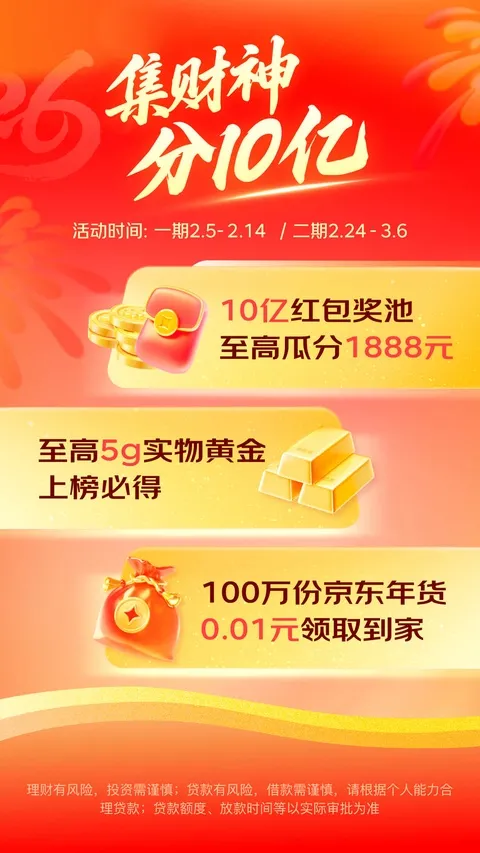 ����������(���������ۺ�)v8.1.50 �ֻ����ͼ