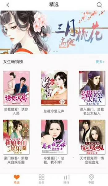 ����С˵��(С˵�Ķ�ƽ̨)