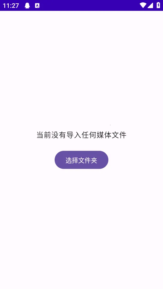 TikAlbum(�ļ�������)v1.0.0 ��Ѱ��ͼ