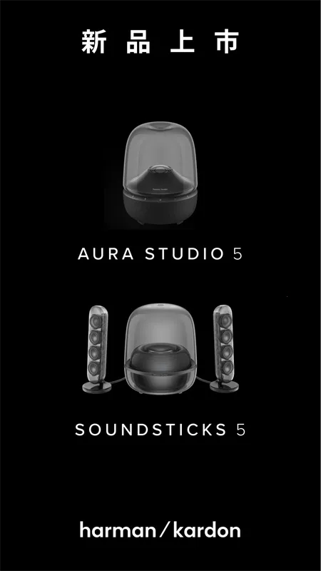 ��������Harman Kardon One(������������)v2.3.13 �ֻ����ͼ